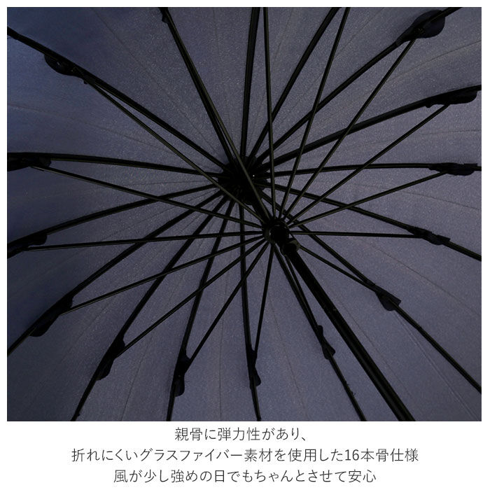 BACKYARD FAMILY「傘 16本骨 グラスファイバー 通販 雨傘 長傘 レディース メンズ 55cm 55センチ 55」|傘|