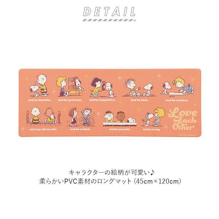 BACKYARD FAMILY「キッチンマット 拭ける 120 通販 45&times;120cm フロアマット ロングマット キッチン 台所」|その他|