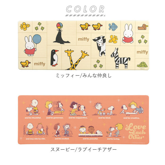 BACKYARD FAMILY「キッチンマット 拭ける 120 通販 45&times;120cm フロアマット ロングマット キッチン 台所」|その他|