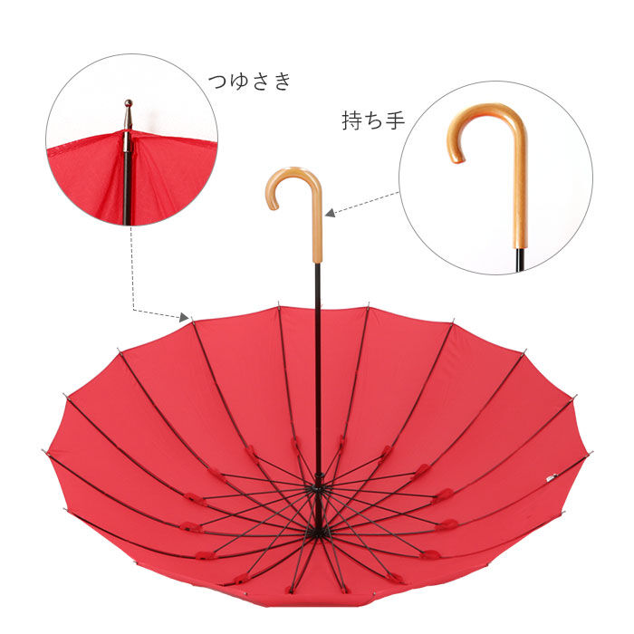 BACKYARD FAMILY「マブ mabu 傘 日傘 晴雨兼用 レディース 長傘 通販 16本骨 軽量 丈夫 UV UVカット」|傘|