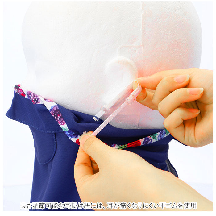 BACKYARD FAMILY「フェイスカバー uv スポーツ 通販 フェイスガード フェイスマスク ネックカバー UVマスク」|その他|