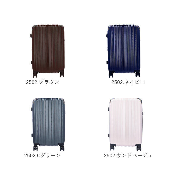 BACKYARD FAMILY「ワイズリー スーツケース 338-2402 通販 キャリーケース キャリーバッグ 旅行カバン」|キャリーケース|