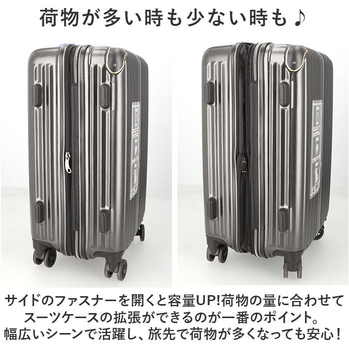 BACKYARD FAMILY「ワイズリー スーツケース 338-2402 通販 キャリーケース キャリーバッグ 旅行カバン」|キャリーケース|