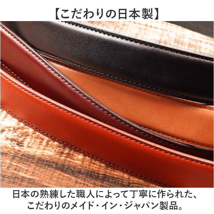 BACKYARD FAMILY「栃木レザー ベルト ビジネス 通販 日本製 サマーオイル ビジネスベルト メンズビジネスベルト」|ベルト|