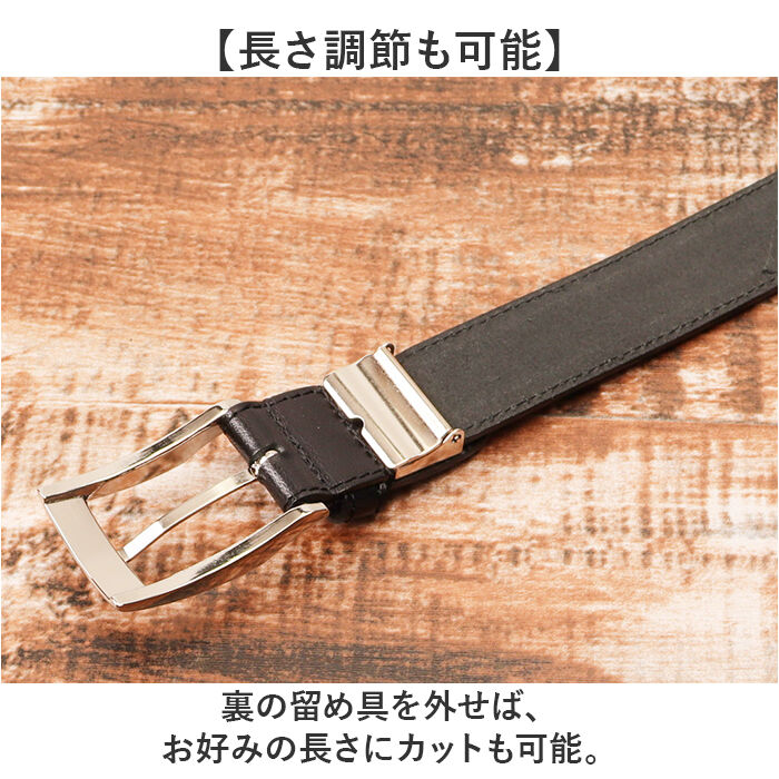 BACKYARD FAMILY「栃木レザー ベルト ビジネス 通販 日本製 サマーオイル ビジネスベルト メンズビジネスベルト」|ベルト|