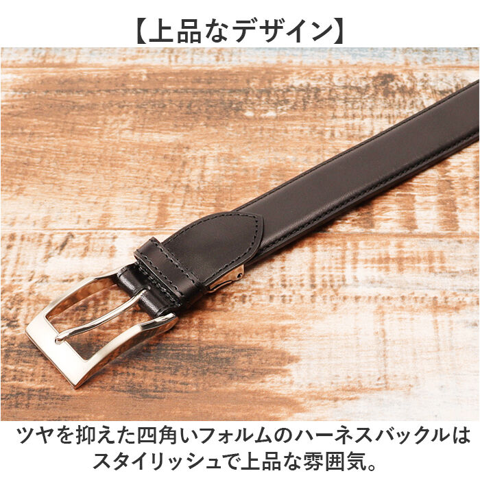 BACKYARD FAMILY「栃木レザー ベルト ビジネス 通販 日本製 サマーオイル ビジネスベルト メンズビジネスベルト」|ベルト|
