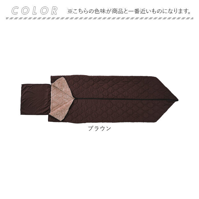 BACKYARD FAMILY「寝袋 通販 リバーシブル 着る寝袋 寝袋クッション 暖かい あたたかい アウトドア 両面仕様」|その他|