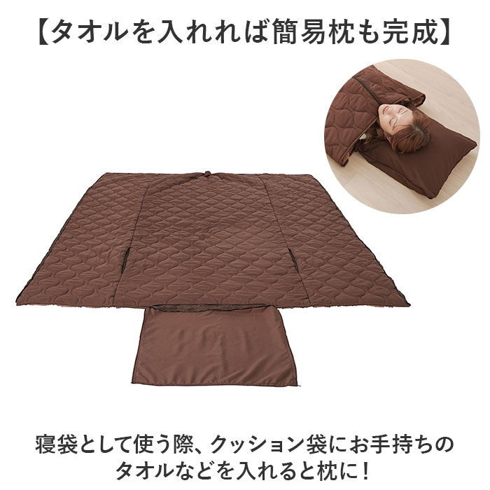 BACKYARD FAMILY「寝袋 通販 リバーシブル 着る寝袋 寝袋クッション 暖かい あたたかい アウトドア 両面仕様」|その他|