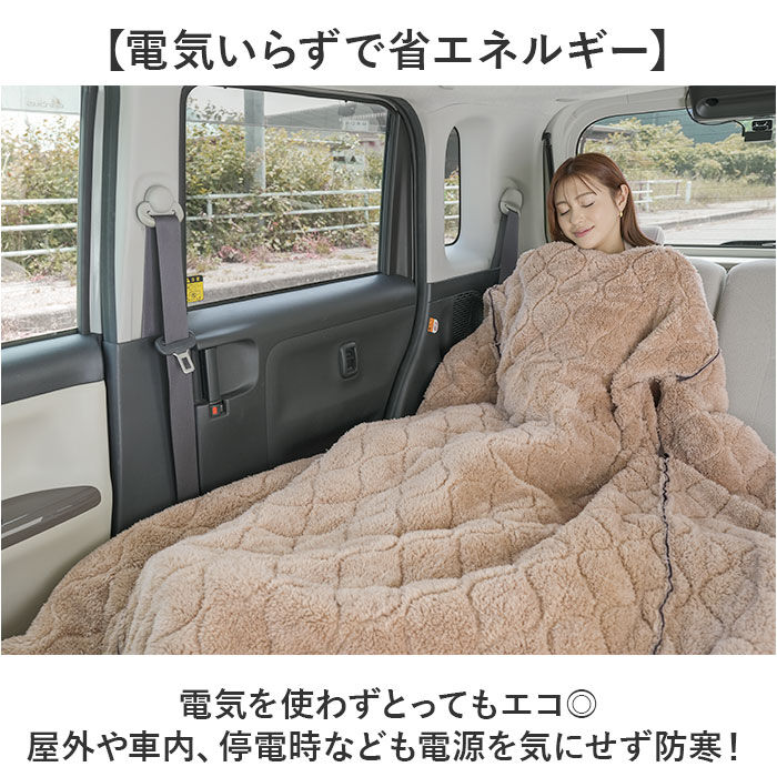 BACKYARD FAMILY「寝袋 通販 リバーシブル 着る寝袋 寝袋クッション 暖かい あたたかい アウトドア 両面仕様」|その他|