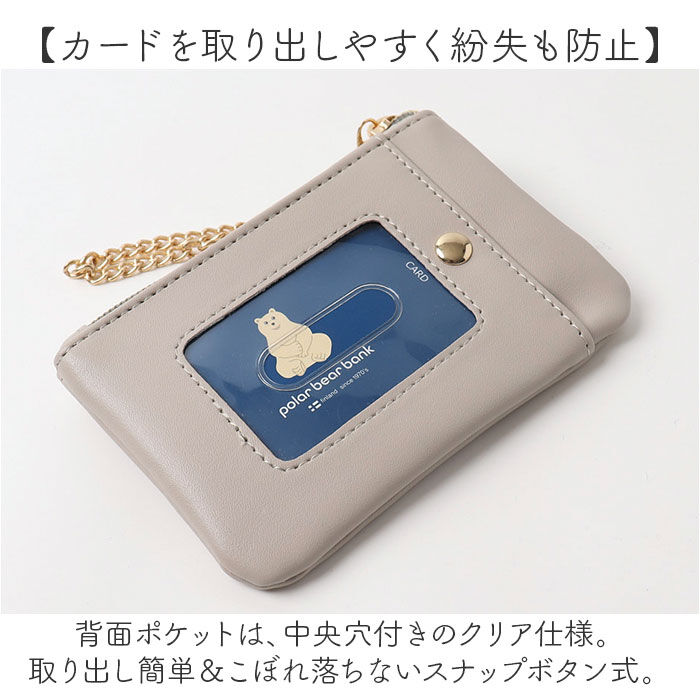 BACKYARD FAMILY「パスケース 定期入れ レディース 通販 小銭入れ コインケース パスケースリール付き ブランド」|定期入れ|