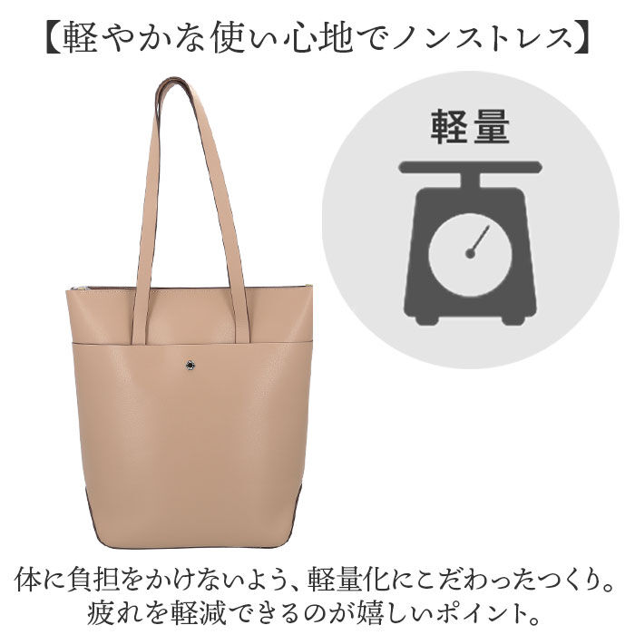 BACKYARD FAMILY「レガートラルゴ かるいかばん LG-P0120 通販 Legato Largo トートバッグ」|トートバッグ|