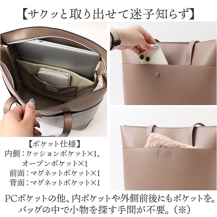 BACKYARD FAMILY「レガートラルゴ かるいかばん LG-P0120 通販 Legato Largo トートバッグ」|トートバッグ|