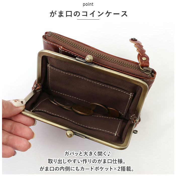 BACKYARD FAMILY「Laugh Rough ラフラフ 財布 通販 二つ折り財布 折り財布 折財布 サイフ ミニ財布」|財布|