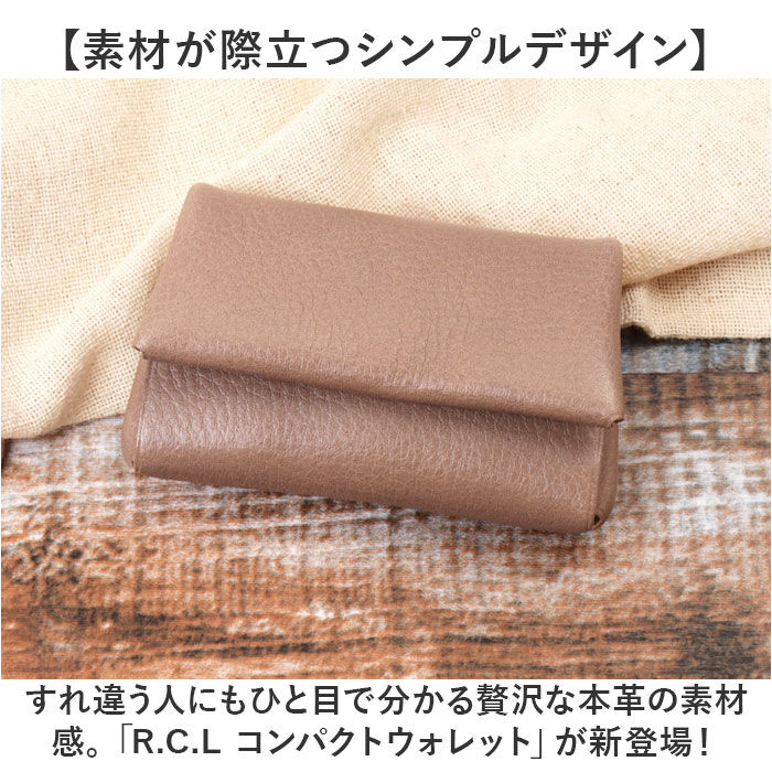 BACKYARD FAMILY「R.C.L 財布 ミニ財布 P1046 通販 ミニウォレット お財布 ウォレット」|その他|