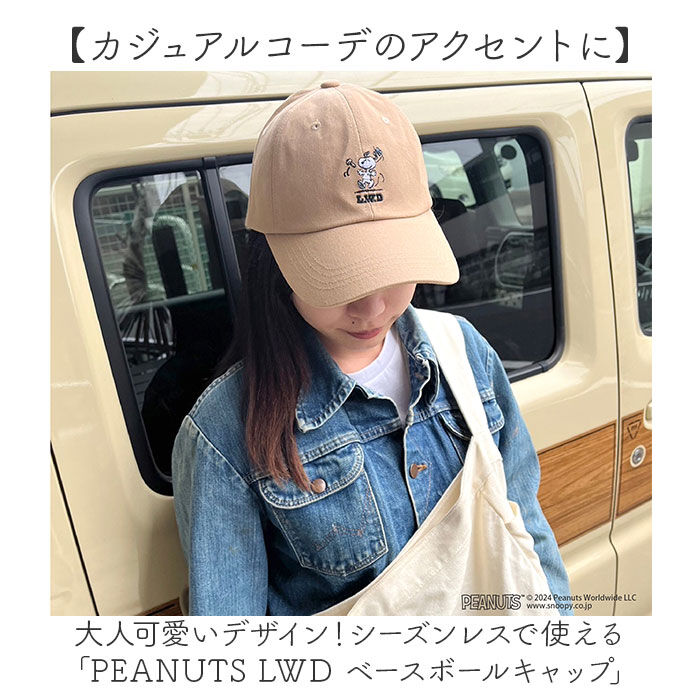 BACKYARD FAMILY「キャップ レディース かわいい 通販 ベースボールキャップ 帽子 男女兼用 おしゃれ シンプル」|キャップ・キャスケット|