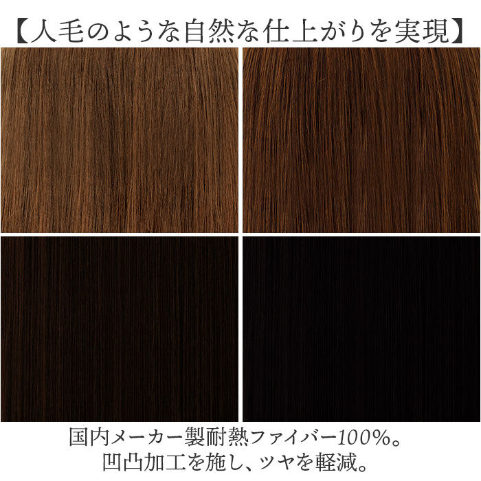 BACKYARD FAMILY「プリシラ prisila バレッタウィッグ VB-01 通販 ポニーテール バレッタ付きウィッグ」|ヘアスタイリング|