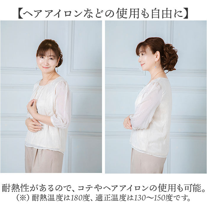 BACKYARD FAMILY「プリシラ prisila バレッタウィッグ VB-01 通販 ポニーテール バレッタ付きウィッグ」|ヘアスタイリング|