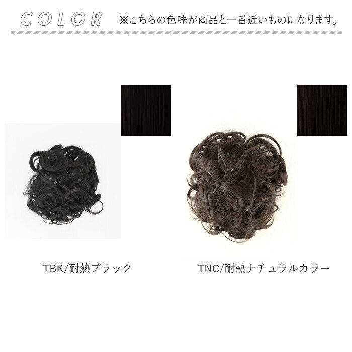 BACKYARD FAMILY「プリシラ prisila バレッタウィッグ VB-01 通販 ポニーテール バレッタ付きウィッグ」|ヘアスタイリング|