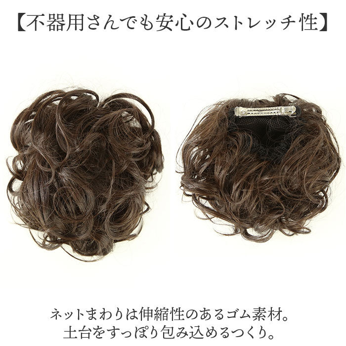 BACKYARD FAMILY「プリシラ prisila バレッタウィッグ VB-01 通販 ポニーテール バレッタ付きウィッグ」|ヘアスタイリング|