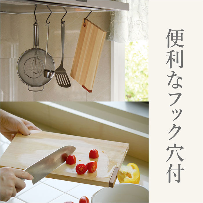 BACKYARD FAMILY「立つまな板 ひのき 通販 日本製 まないた カッティングボード スタンド 木製 おしゃれ 抗菌」|食器・キッチングッズ|