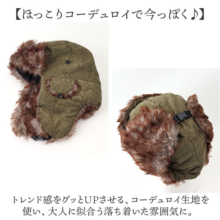 BACKYARD FAMILY「イヤー フラップ キャップ 通販 Well-Tailored ウェルテイラード 耳あてキャップ」|キャップ・キャスケット|