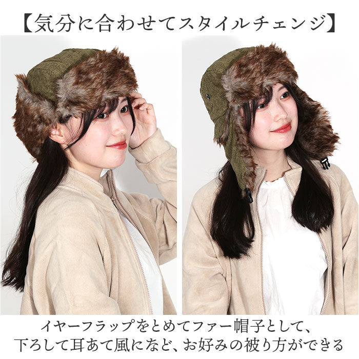 BACKYARD FAMILY「イヤー フラップ キャップ 通販 Well-Tailored ウェルテイラード 耳あてキャップ」|キャップ・キャスケット|