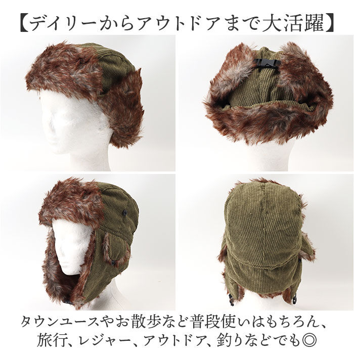 BACKYARD FAMILY「イヤー フラップ キャップ 通販 Well-Tailored ウェルテイラード 耳あてキャップ」|キャップ・キャスケット|