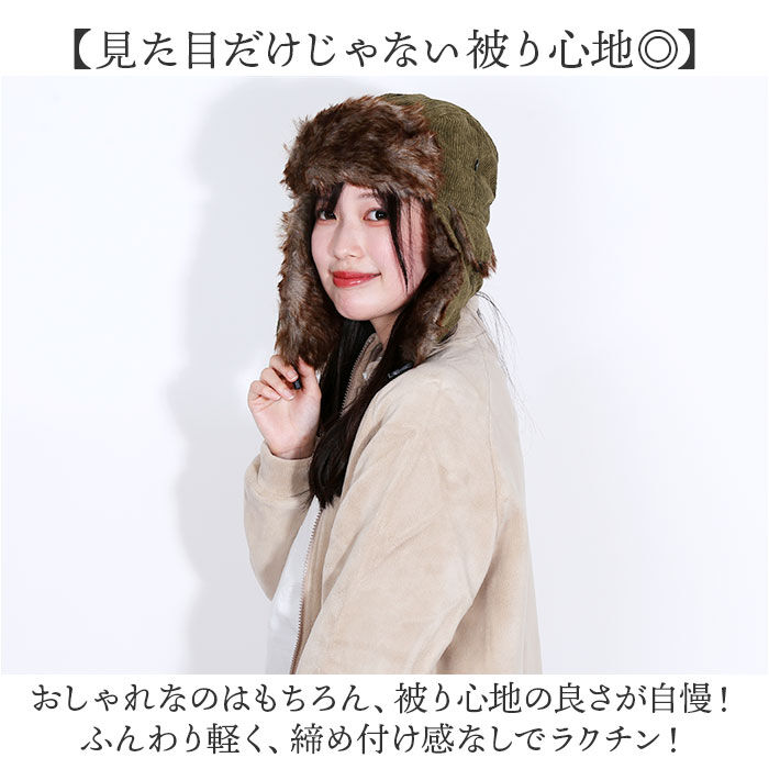 BACKYARD FAMILY「イヤー フラップ キャップ 通販 Well-Tailored ウェルテイラード 耳あてキャップ」|キャップ・キャスケット|