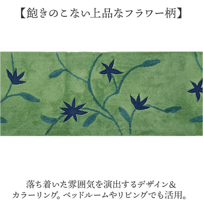 BACKYARD FAMILY「シビラ キッチンマット 180cm 通販 キッチン マット 台所マット 足元マット Sybilla」|その他|