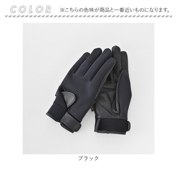 BACKYARD FAMILY「クロダ 手袋 メンズ 通販 グローブ 手ぶくろ メンズ手袋 メンズてぶくろ おしゃれ ネオシェル」|手袋|