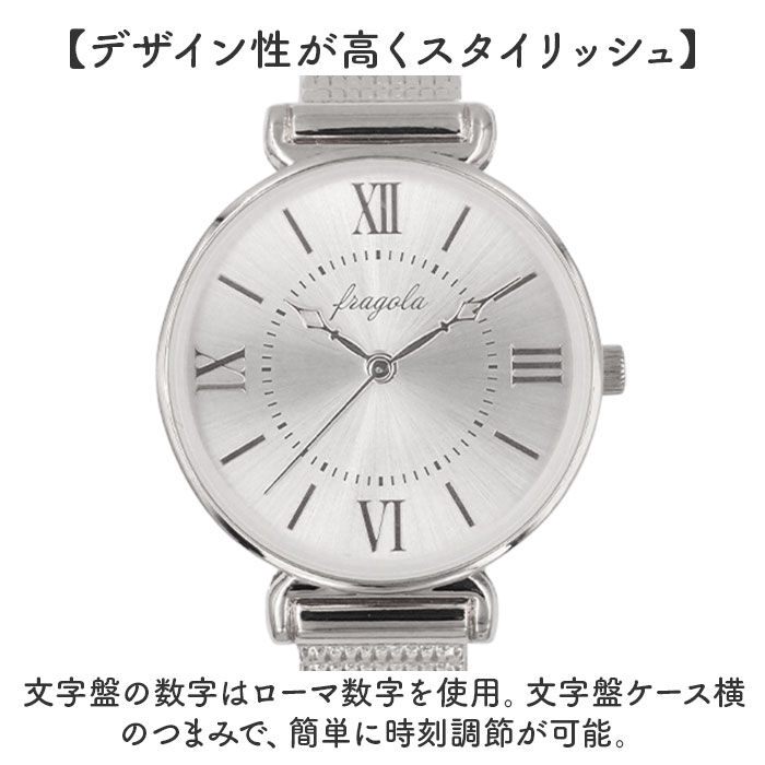BACKYARD FAMILY「fragola フラゴラ 腕時計 通販 日本製 腕時計レディース ウォッチ 時計 ハングルウォッチ」|腕時計|