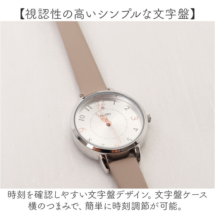 BACKYARD FAMILY「フィールドワーク ニッケルフリー 腕時計 レディース 通販 レディース腕時計 時計」|その他|