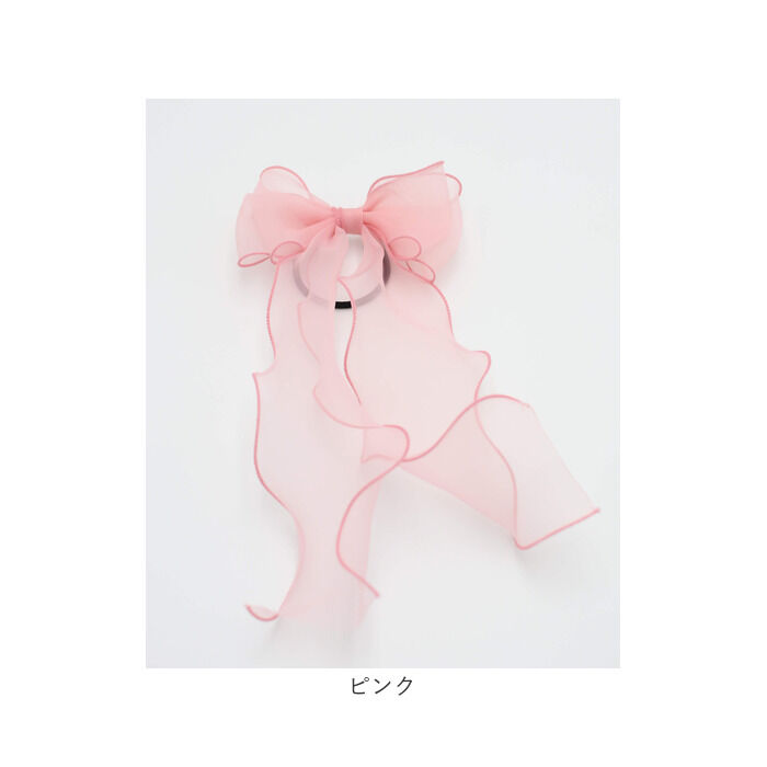 BACKYARD FAMILY「キッズ ヘアゴム リボン 通販 オーガンジー 38042101 アンジュオーガンジーリボンヘアゴム」|その他|