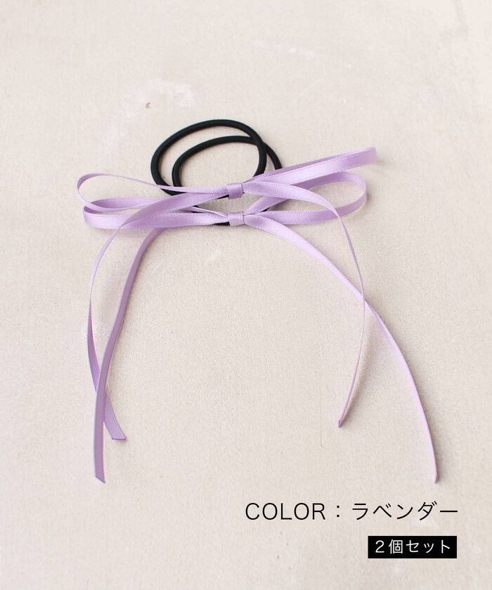 BACKYARD FAMILY「キッズ ヘアゴム リボン 通販 2個セット 68192302 ロンロンリボンヘアゴム 小さめ」|その他|