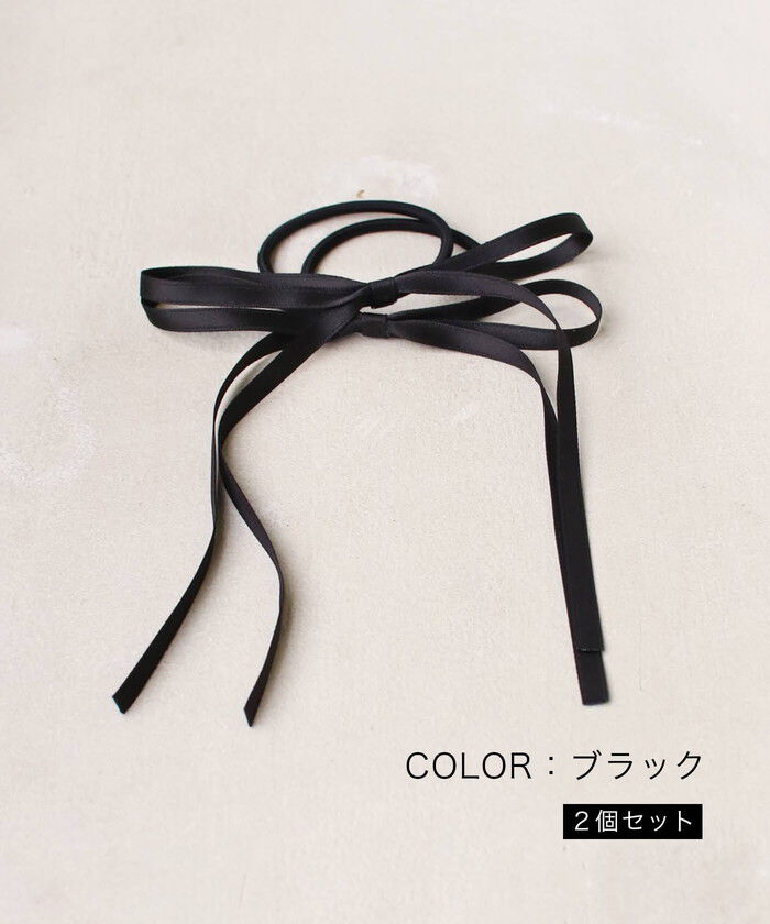 BACKYARD FAMILY「キッズ ヘアゴム リボン 通販 2個セット 68192302 ロンロンリボンヘアゴム 小さめ」|その他|