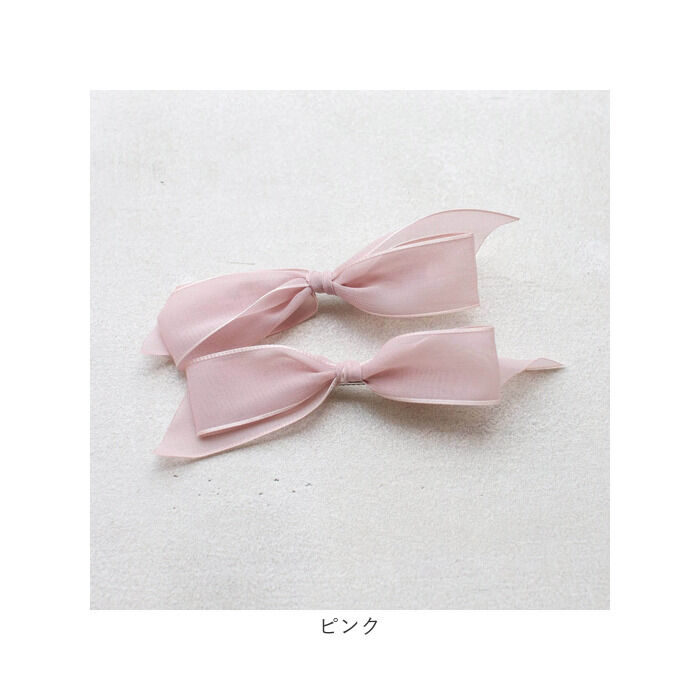 BACKYARD FAMILY「ヘアクリップ キッズ 2個セット 通販 ヘア クリップ 68412302 モーニングリボンクリップ」|その他|