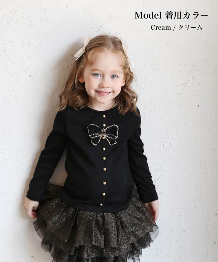 BACKYARD FAMILY「ヘアクリップ キッズ 2個セット 通販 ヘア クリップ 68412302 モーニングリボンクリップ」|その他|