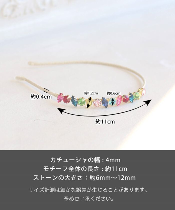 BACKYARD FAMILY「Rora カチューシャ 通販 ビジュー キラキラ 68672302 髪飾り ヘッドドレス 子供」|その他|