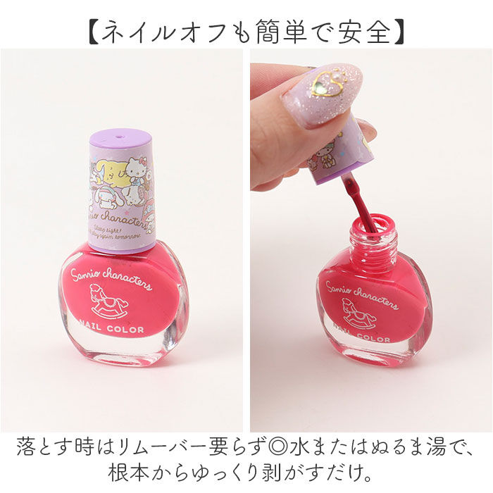 BACKYARD FAMILY「レイス はがせる マニキュア 18本セット 通販 はがせるマニキュア はがせるネイル はがせる」|その他|