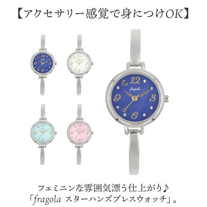 BACKYARD FAMILY「腕時計 レディース ウォッチ 通販 バングルウォッチ リストウォッチ レディースウォッチ かわいい」|腕時計|