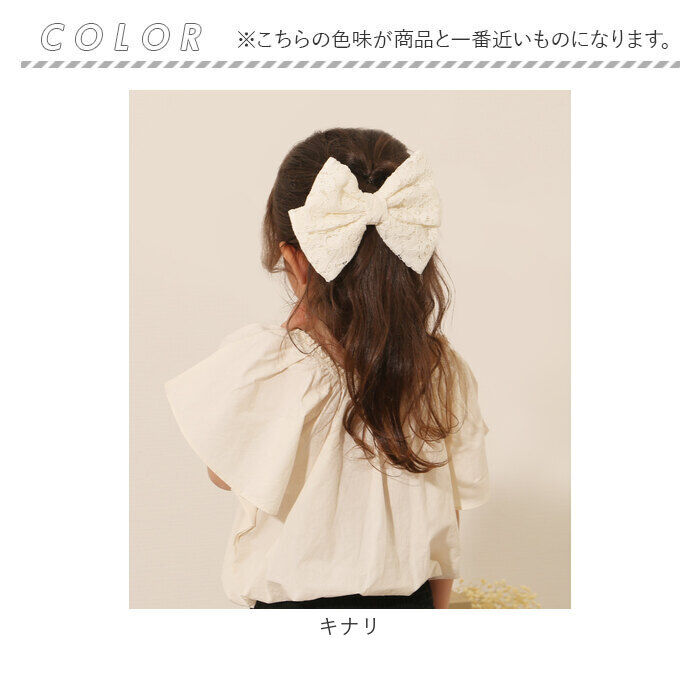 BACKYARD FAMILY「RORA ヘアクリップ 通販 ローラ エリザ バレッタ ヘアアクセサリー 髪飾り キッズ 子供」|その他|