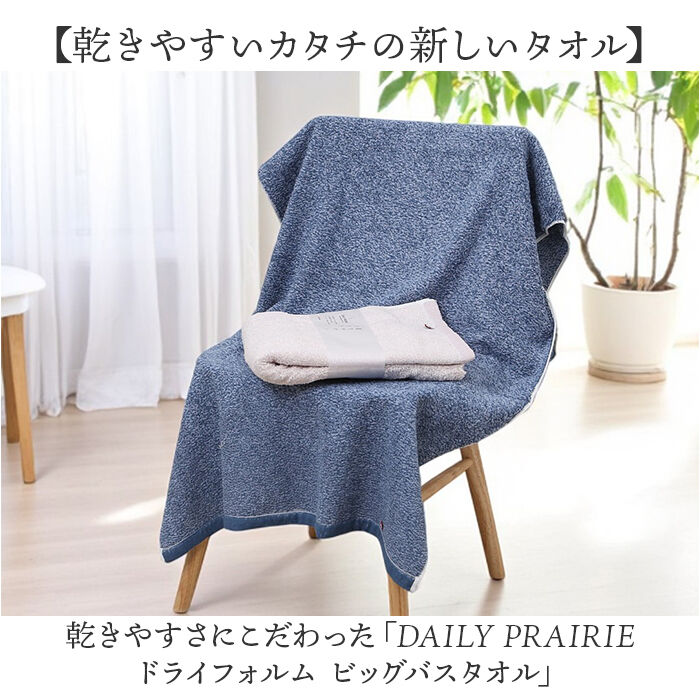 BACKYARD FAMILY「今治タオル バスタオル 大判 通販 国産タオル 日本製 今治 バス タオル 大判バスタオル」|タオル|