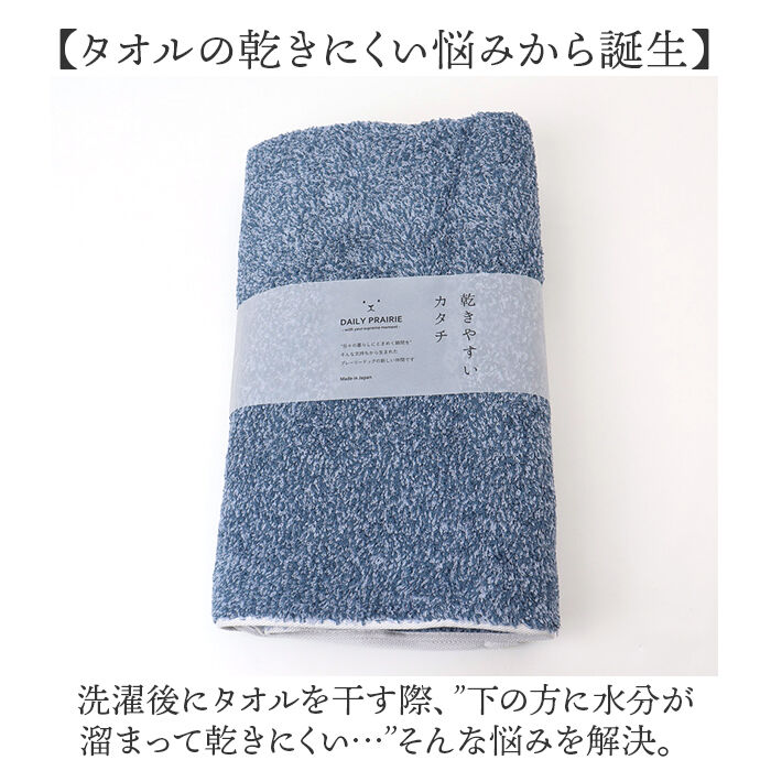 BACKYARD FAMILY「今治タオル バスタオル 大判 通販 国産タオル 日本製 今治 バス タオル 大判バスタオル」|タオル|