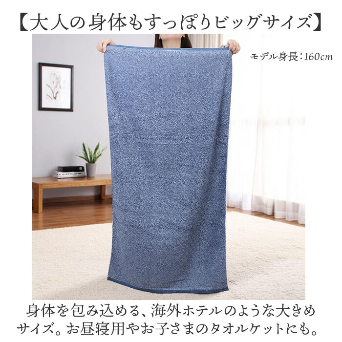BACKYARD FAMILY「今治タオル バスタオル 大判 通販 国産タオル 日本製 今治 バス タオル 大判バスタオル」|タオル|