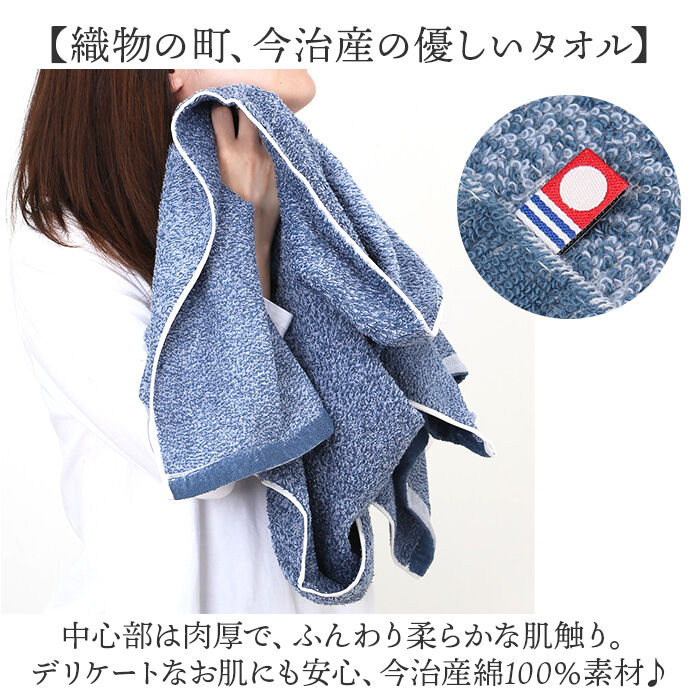 BACKYARD FAMILY「今治タオル バスタオル 大判 通販 国産タオル 日本製 今治 バス タオル 大判バスタオル」|タオル|