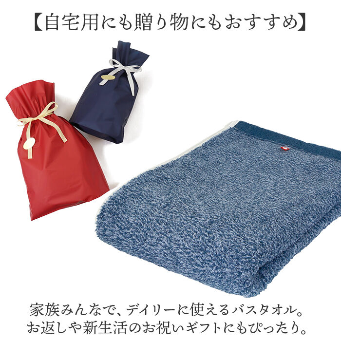 BACKYARD FAMILY「今治タオル バスタオル 大判 通販 国産タオル 日本製 今治 バス タオル 大判バスタオル」|タオル|