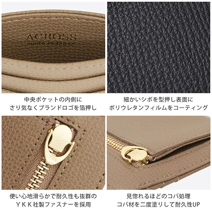 BACKYARD FAMILY「アクロス 財布 通販 日本製 ACROSS財布 小銭入れ カードケース コインケース ミニ財布」|その他|