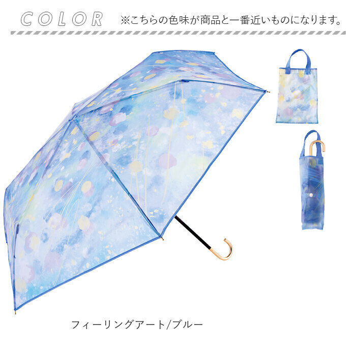 BACKYARD FAMILY「because 折りたたみ傘 ビコーズ B-055114 通販 折り畳み傘 ビニール傘」|傘|