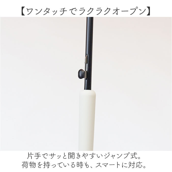 BACKYARD FAMILY「because ビニール傘 ビコーズ B-552762 通販 長傘 ジャンプ傘 傘 雨傘 かさ」|傘|