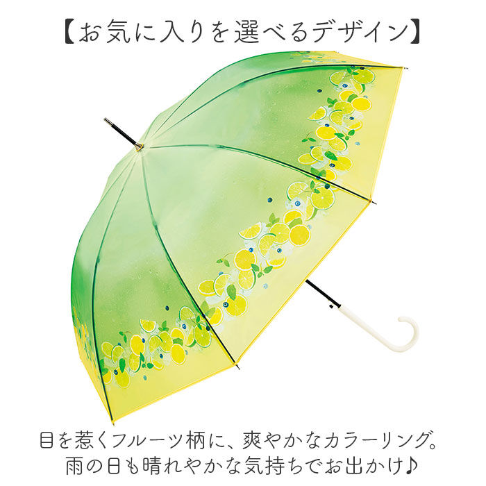 BACKYARD FAMILY「because ビニール傘 ビコーズ B-552762 通販 長傘 ジャンプ傘 傘 雨傘 かさ」|傘|